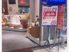 -马仕玖煲(万宴城店)