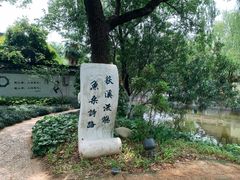 -丝绸小镇荻港古村