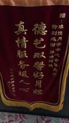 -Babysky·贝瑞佳月子会所(花木店)