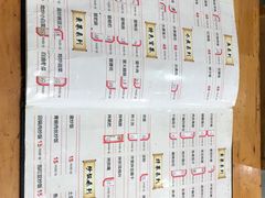 -雷祖芳老妈蹄花店