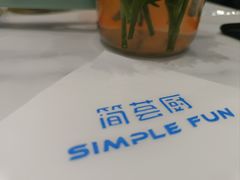 -简荟厨·西式简餐(花都雅乐城店)