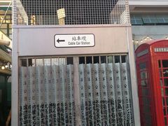 -香港海洋公园