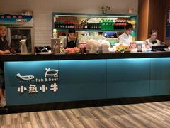 -小鱼小牛·鱼牛干锅·脆鱼火锅(世欧广场店)