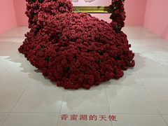 -福田美术馆——新童话主义－周艺文艺术季
