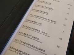 -CHAR恰吧(杭州钱塘皇冠假日酒店)