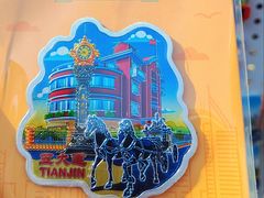-民园广场