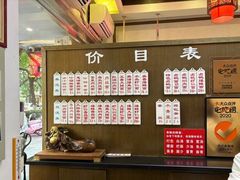 -伟记奥面馆(养育巷店)