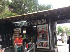 -日月潭