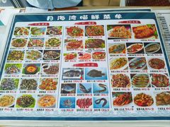 -海月湾海景餐厅( 嵊泗本地老字号店)