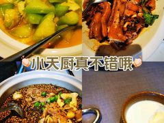 -小天厨民间菜馆(深圳街店)