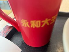 -永和大王(茉莉上新·友谊店)