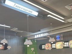 -蛙喔牛蛙(淮安吾悦店)