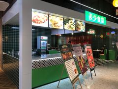 -利腾金力湾商业中心