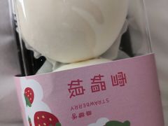 -好利来(道前街店)