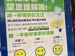 -小柠快跑·手打柠檬茶(万松园店)