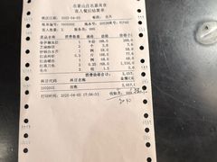 -名豪品鲜荟(云亭店)