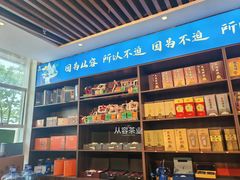 -渡海小渔村.老辈日照菜