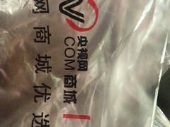 -周记传统糕点PASTRY(蜀汉路店)