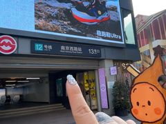 -丰盛里