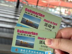 -海南分界洲岛旅游区