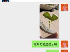 -龙泉人椰子鸡.糟粕醋.海南菜(三亚旗舰店)
