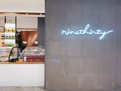-Ninethirty by Awfully Chocolate(天环广场店)