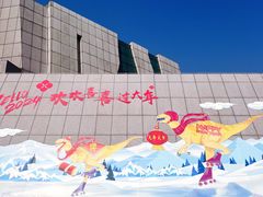 -重庆自然博物馆(新馆)