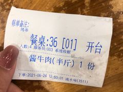 -柴氏风味斋(甘家口店)