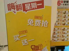 -麦当劳(大厂新城店)