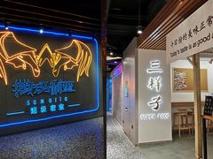 -iBOX游乐场