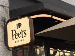 -Peet's 皮爷咖啡(东湖路手作店)
