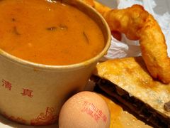 牛肉盒-方中山胡辣汤(顺河路店)