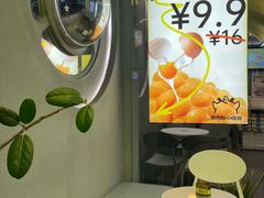 -茶力的小怪兽(梅林卓悦汇店)