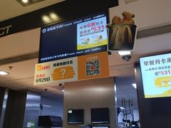 -麦当劳(光新乐购店)
