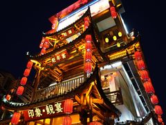 -印象鲵宴·张家界地标美食名片(溪布街店)