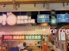 -怪噜范·老贵阳街头名小吃(数博万达店)