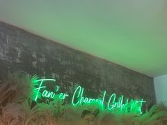 -范儿·嫂子烤肉·精致炭火烤肉(长治路店)