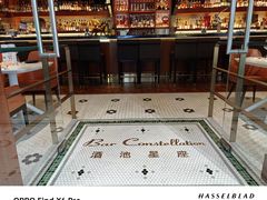 -酒池星座(深圳湾后海汇店)