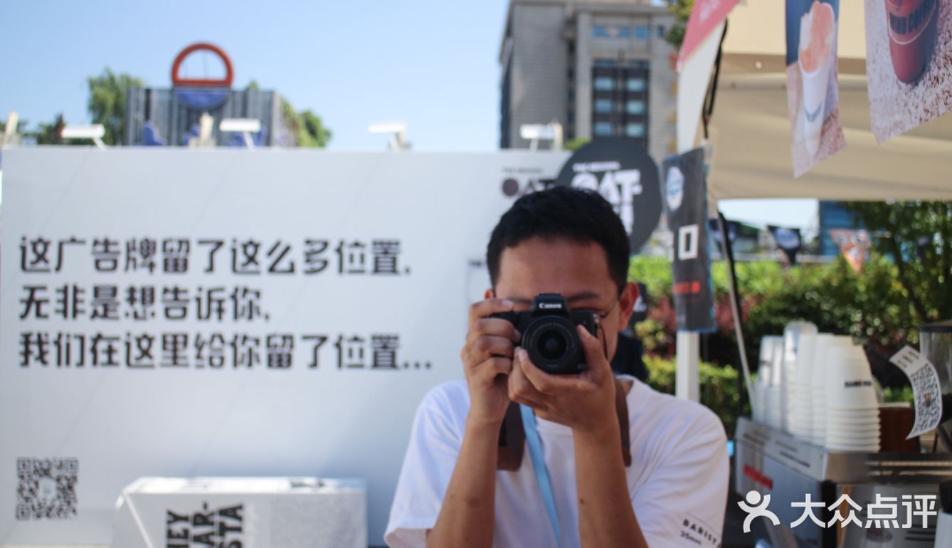 in77露台咖啡派对