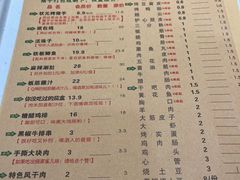 -状元阁烧烤(新华路总店)