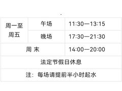 -北京八中游泳馆