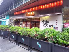 -熊藏居酒屋(kkone店)