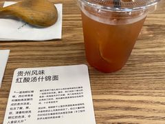 -里面·Noodlology(机电院店)