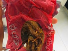 -王浩儿纪六孃甜皮鸭(乐山总店)