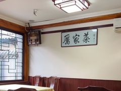 大堂-厉家菜(德胜门总店)