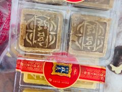 -宫廷糕点铺