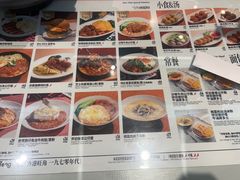 -敏华冰厅(平安金融中心店)