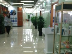 -茂菊口腔连锁(浦东南路店)