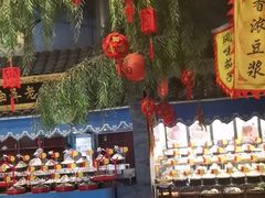 -鲁城往事(游客中心店)