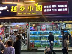 -越乡小厨(侨港店)